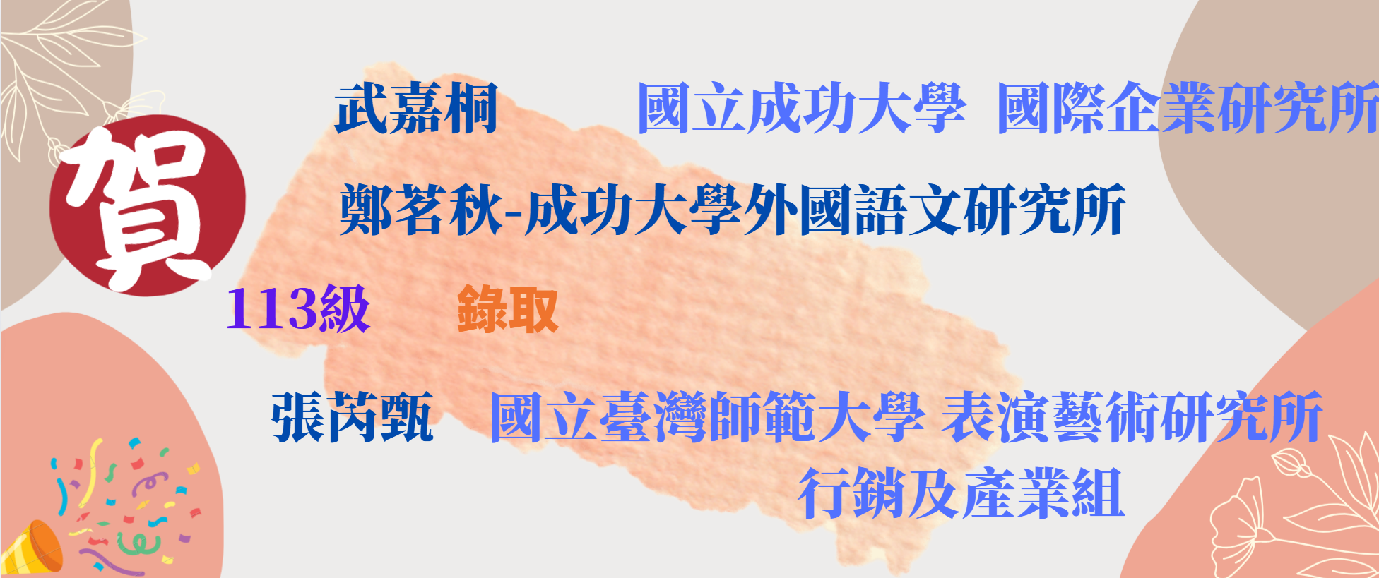 Banner輪播圖片